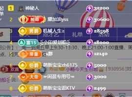 畅歌吉他弹唱主播照片