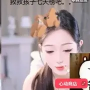 .，/杨大爷。