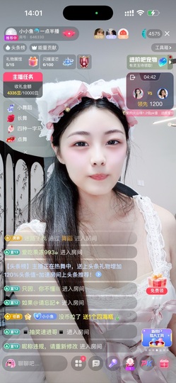 小小鱼🐬一点半播的图片