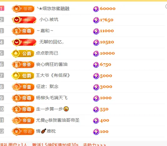 涛子暂时休息主播图片