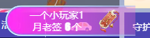 冰凌歌~的图片