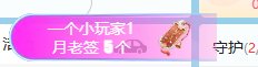冰凌歌~的图片