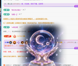 青青下半年走鸿运的图片