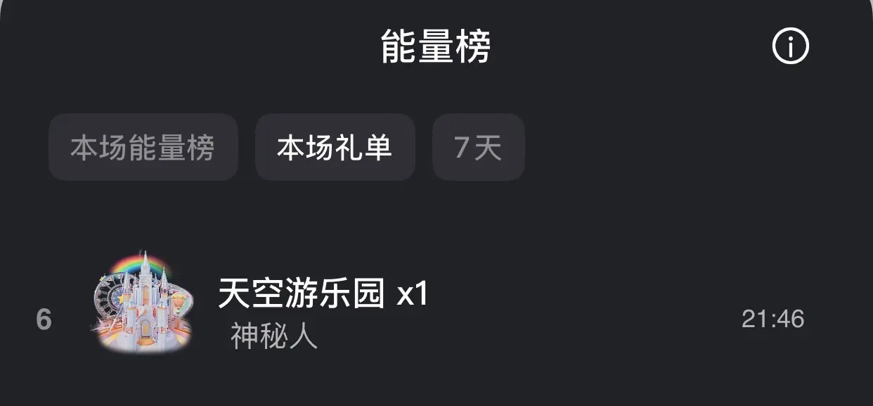 娜个大美女.🍦主播图片