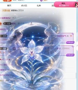 齐悦🎵爱唱歌的图片