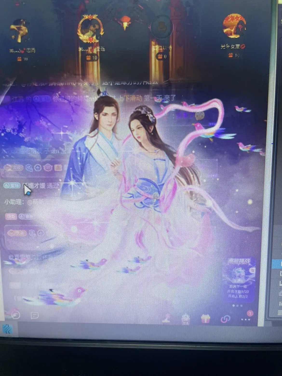 ꕤᴗᴗ)💕慕慕主播图片