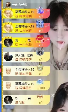 楚楚🫧主播图片