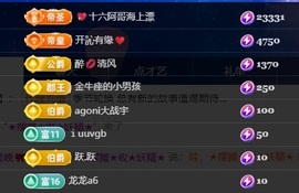 星晚🎀的图片