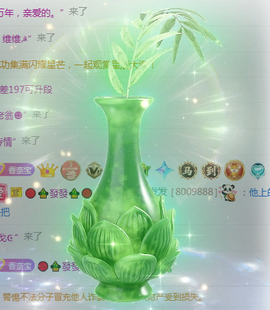 香香✌宝贝谢谢發哥的图片