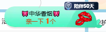 冰凌歌~的图片
