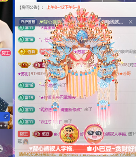 ♚小巴豆十六生日吖的图片
