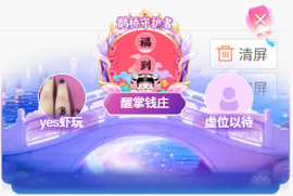 阳阳🍎饿死了都主播照片
