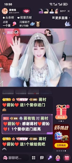 蒋有钱的图片
