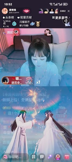 蒋有钱的图片