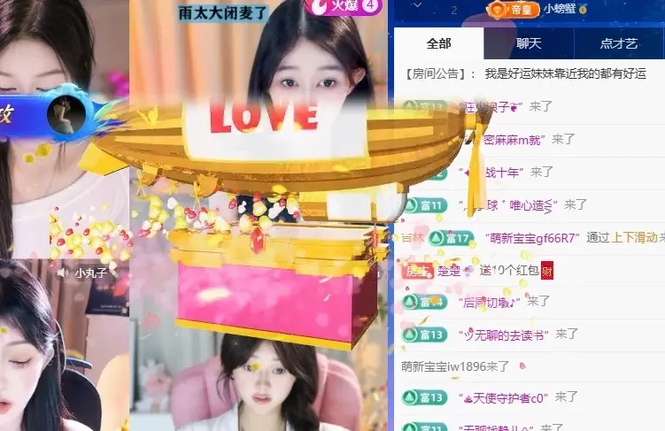 楚楚🫧主播图片
