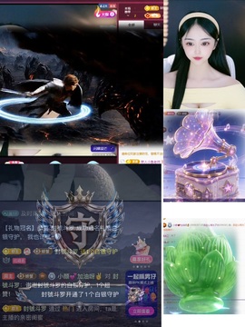 小颜💕等一束光❤️的图片