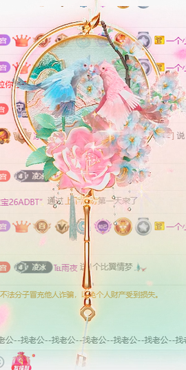 冰凌歌~的图片