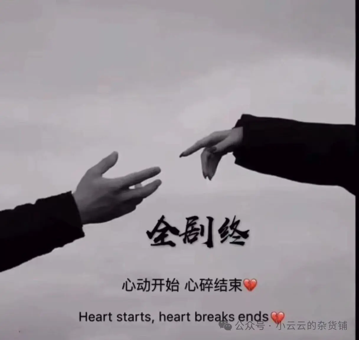 C_@零度🍒mc主播图片