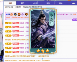 青青下半年走鸿运的图片