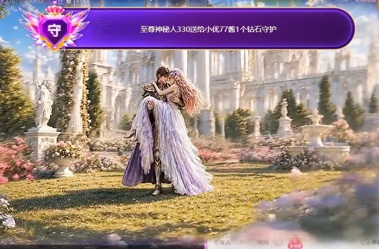 小优77酱主播图片