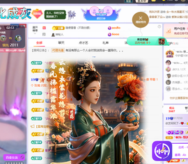 依芝呵呵了~❤️~的图片