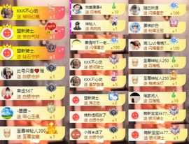 芯瑶❤️爱唱歌～主播照片