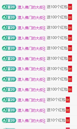 冰凌歌~的图片