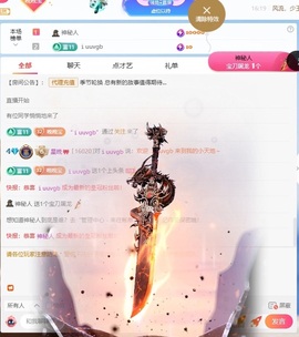 星晚🎀的图片