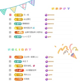 一心爱跳舞唱歌的图片