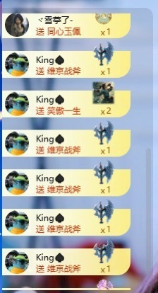 千百万.的图片