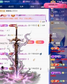 齐悦🎵爱唱歌的图片