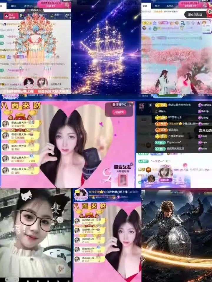 嘎嘎