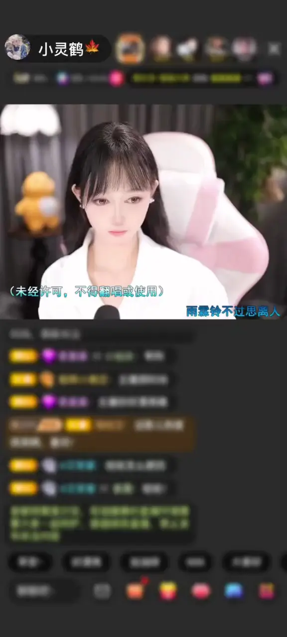 感谢神秘人赠送息兰同