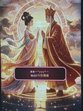 傲娇美💖主播照片
