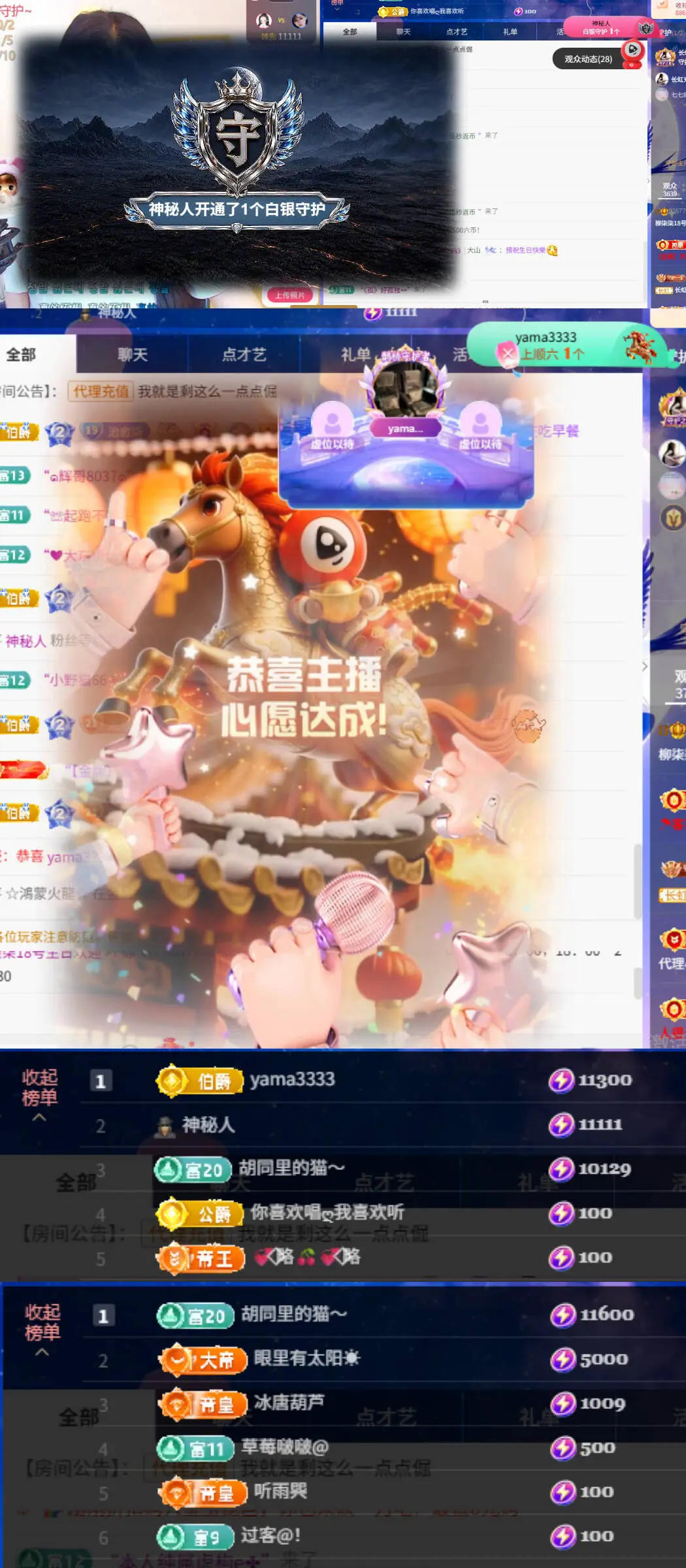 ღ柳柒柒昭禾见月✨的主播照片