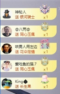 良田😈的图片