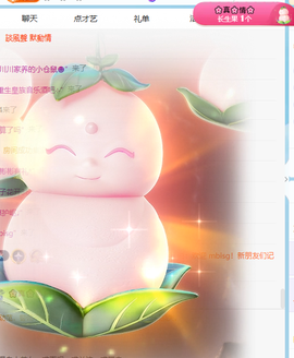 冰凌歌~的图片