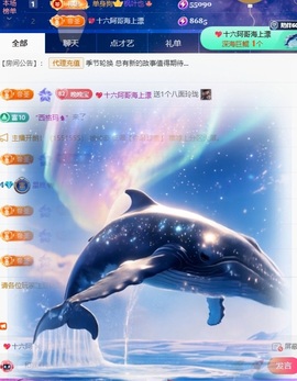 星晚🎀的图片