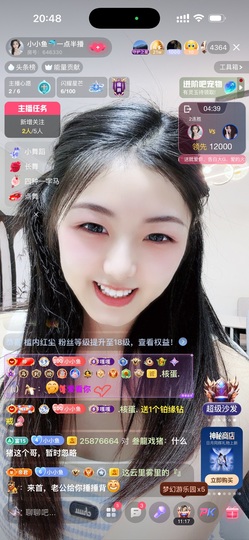 小小鱼🐬一点半播的图片