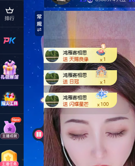 青青下半年走鸿运的图片