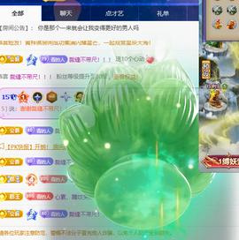 青青下半年走鸿运的图片