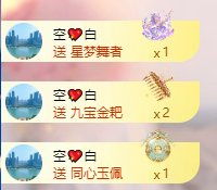 亿宝贺阿木哥荣升帝皇的图片