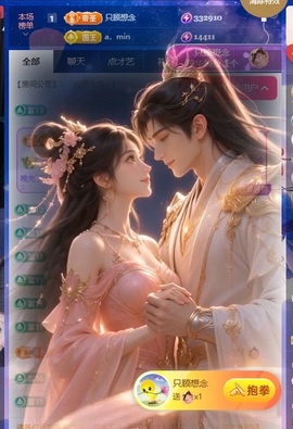 🦋香香甜甜🦋的图片