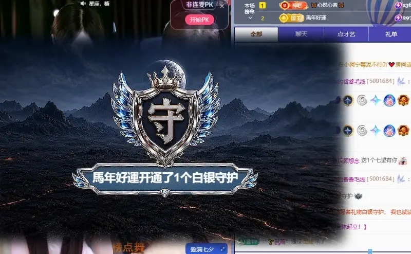 🦋香香甜甜🦋主播图片
