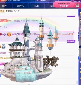 齐悦🎵爱唱歌的图片