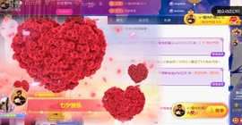 新人小鱼老师主播照片