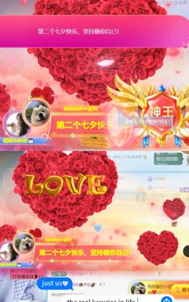 新来的抱抱馨💌的图片