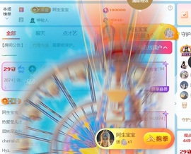 新来的抱抱馨💌的图片