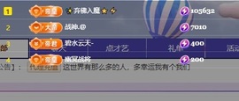 娜子的魔哥帝尊啦💕主播照片