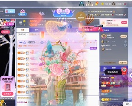 娜子的魔哥帝尊啦💕主播照片
